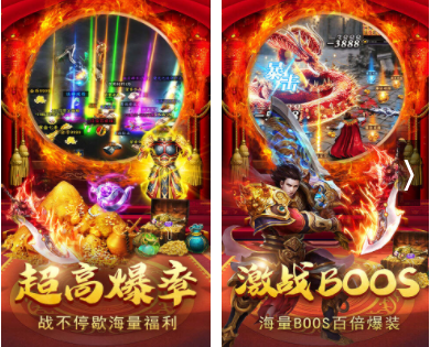 传奇游戏手游:最火的传奇手少善尽游