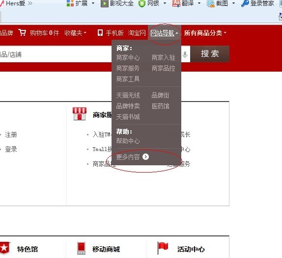 网上购物商城：新风尚下的消费体验升级