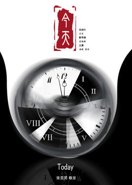 今天图册_360百科