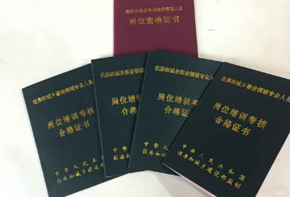 九大员有那些？