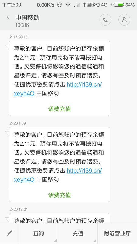 突然刷屏！全网都在察觉中国移动悄悄升级很多人都没反应97国际游戏app-过来