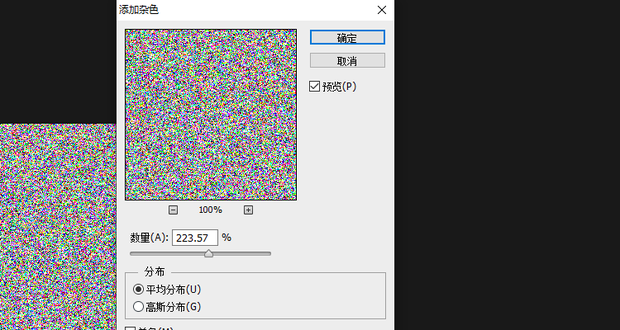 PS如何制作磨砂背景_360新知