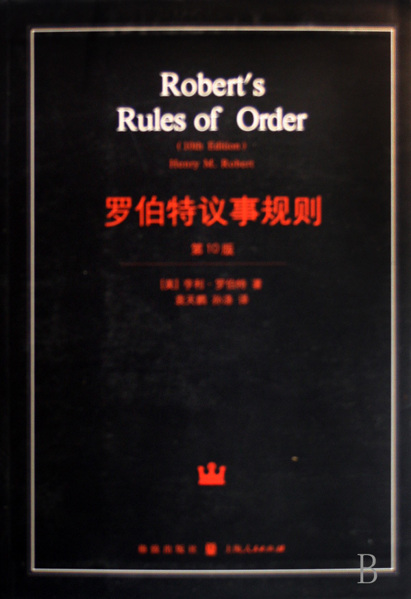 如何评价罗伯特基里曼