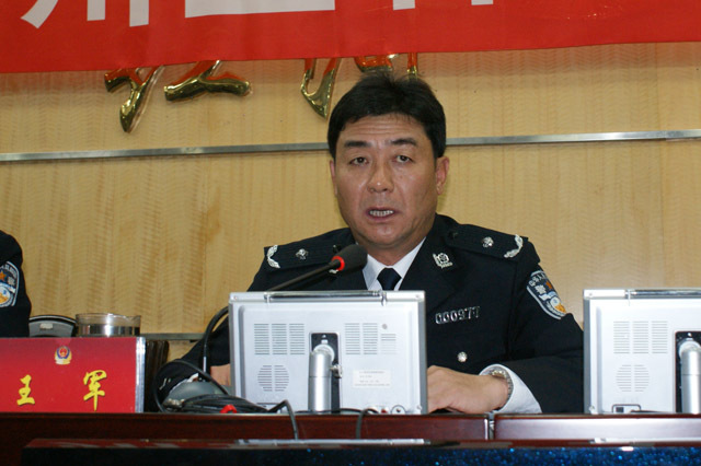 王军图册_360百科