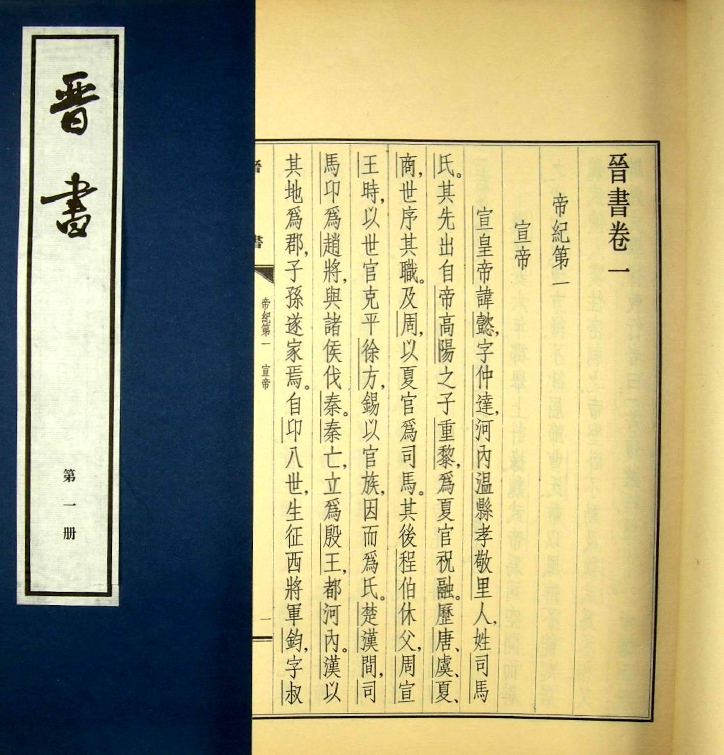 你是我老婆 任贤齐