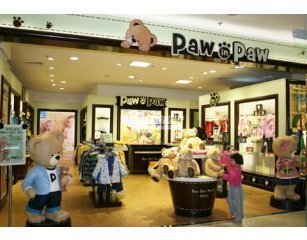 PAW IN PAW图册_360百科
