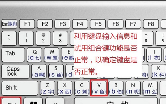 复制粘贴快捷键不能使用的处理方法_360新知