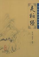 犊鼻穴图册_360百科