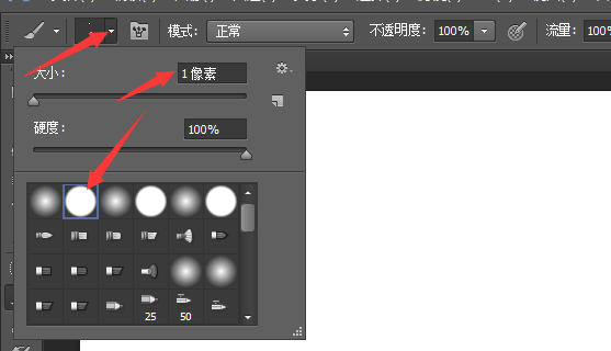 如何使用ps快速制作表格_360新知