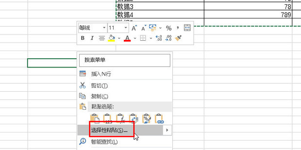 excel的行和列如何快速转换_360新知