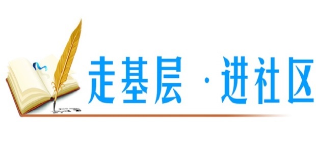 什么是选调生_360新知