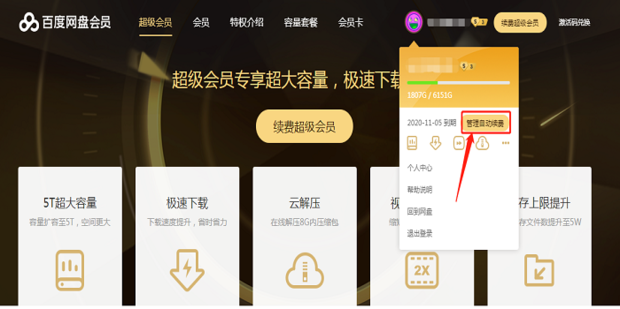 如何评价微软称22H2是Win10的最终版本 知乎