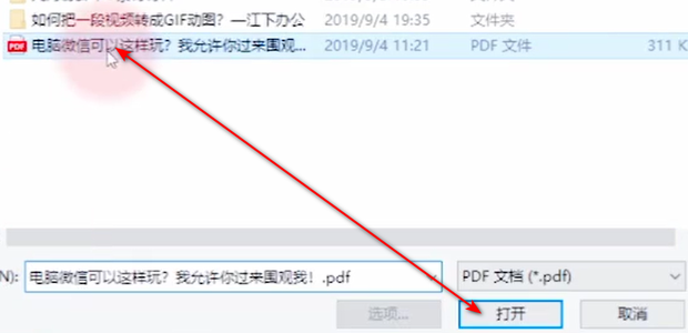 pdf-360