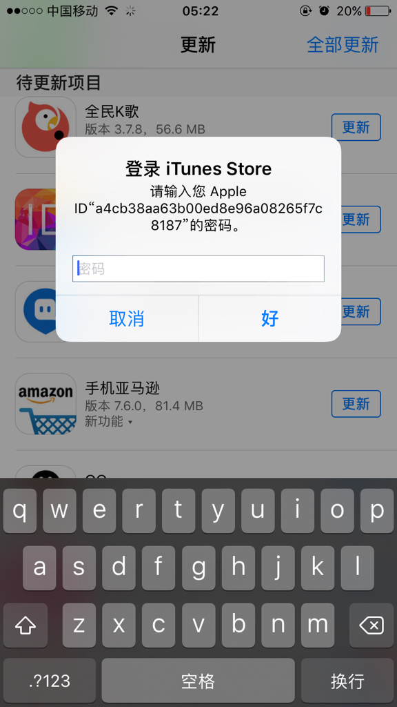 怎样解除苹果app内购买软件功能锁定