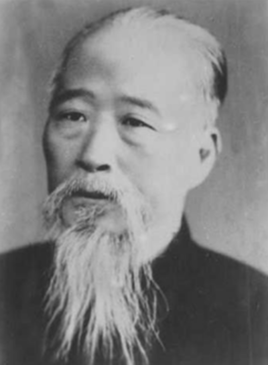 爱新觉罗·溥侗图册_360百科