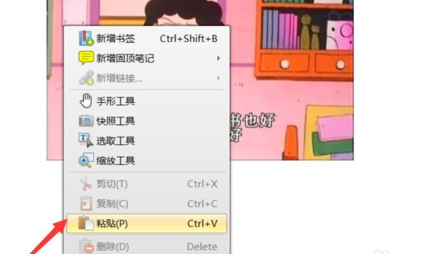PDF页面合并方法PDF将两个页面合并成一页方法_360新知