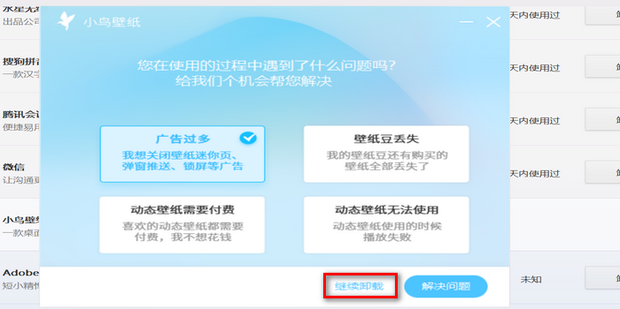 EPIC怎么改安装位置 知乎