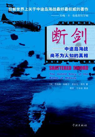 断剑图册_360百科