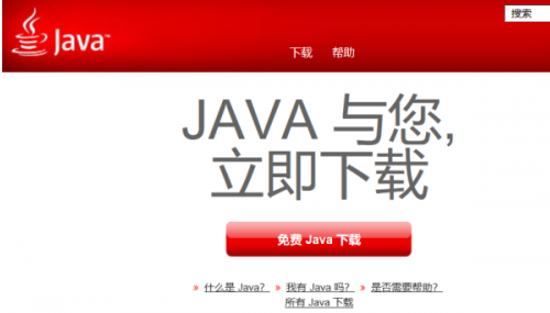怎么给java更新_360新知