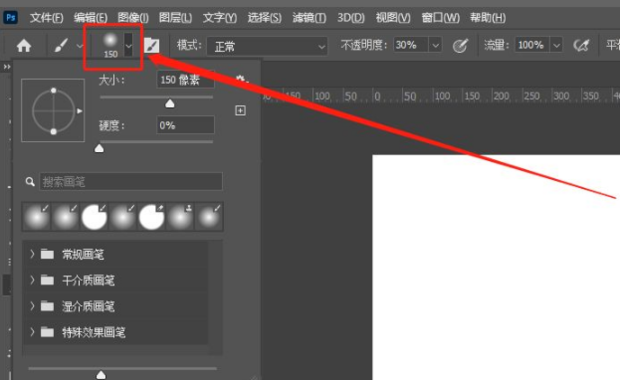网上下载的PS画笔/笔刷怎样加载到Photoshop中_360新知