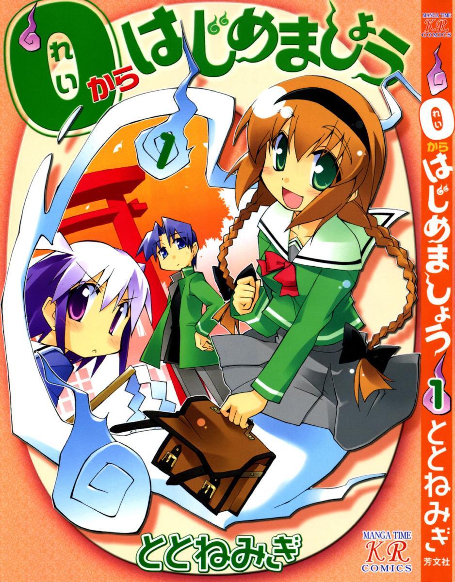 从零开始打造海洋牧场