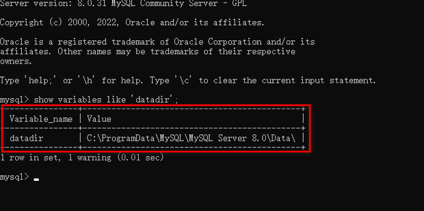 如何查看mysql数据库存放位置_360新知