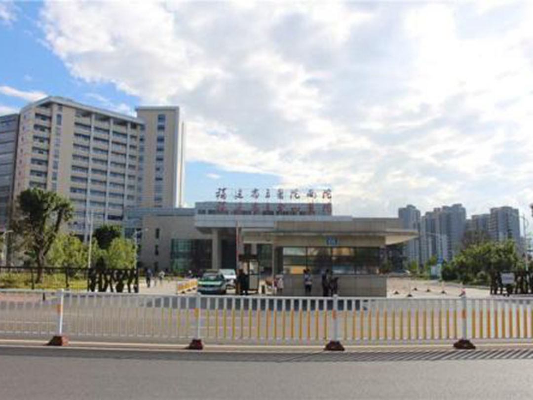 福建省立医院图册_360百科