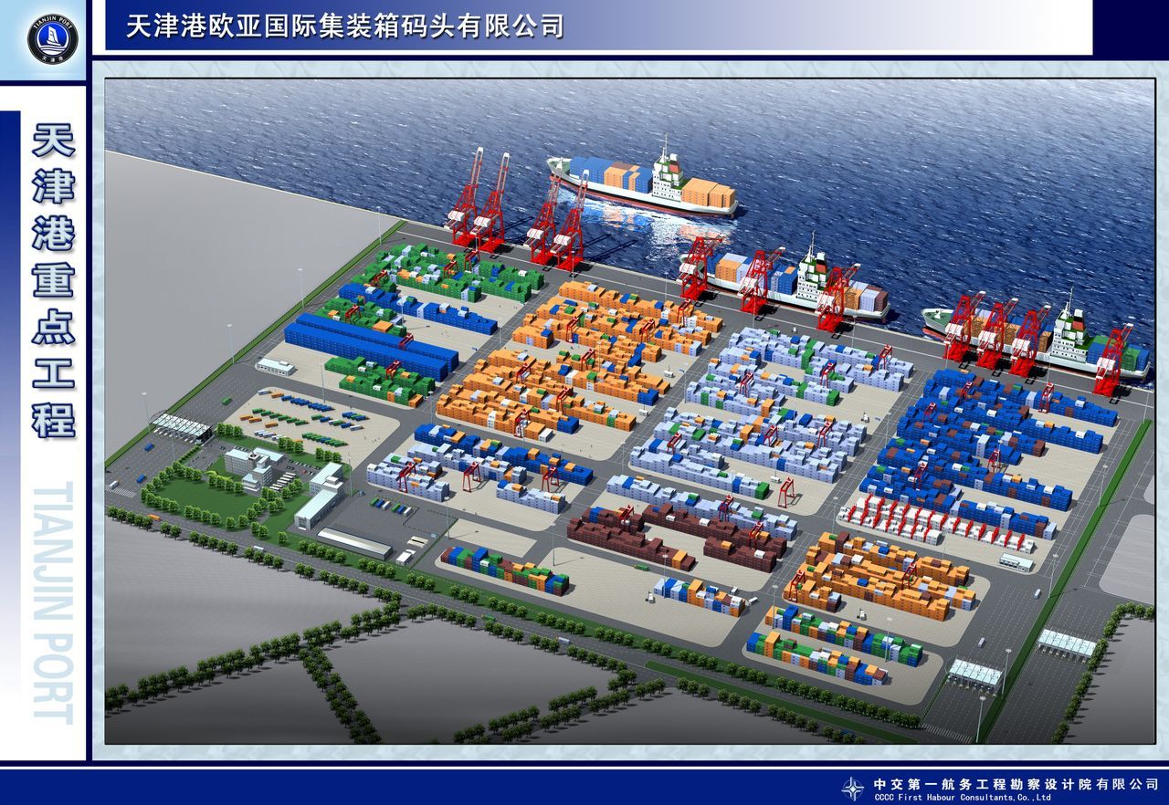 【2020·指尖城市】智慧赋能天津港 打造高质量发展“中国样板”