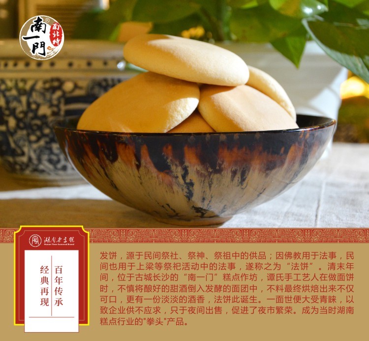 法饼图册_360百科
