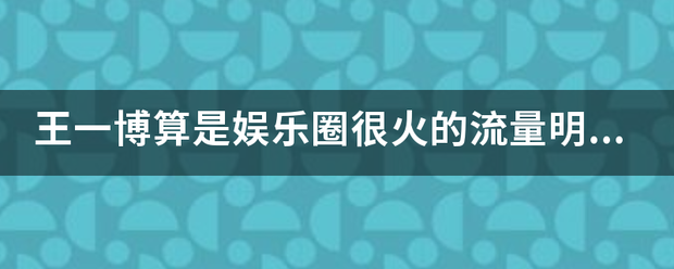 🌸中国国际电视台【今期澳门三肖三码开一码】_外人娱乐，业内尊敬，这就是科比