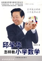 邱晓华解读2025年宏观经济与资本市场前瞻
