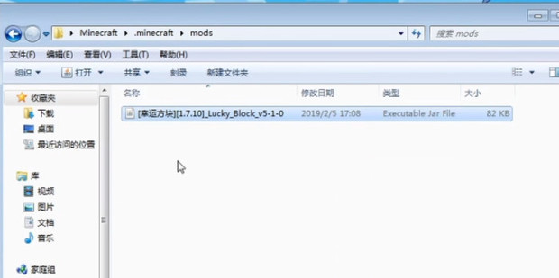 我的世界java版怎么加mod_360新知
