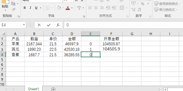Excel:规划求解之自动凑数_360新知