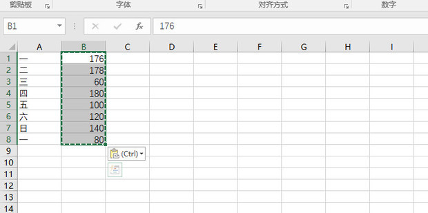 如何将Excel中整列数字都乘以2_360新知