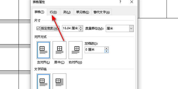 zara打折规律是什么 百度知道