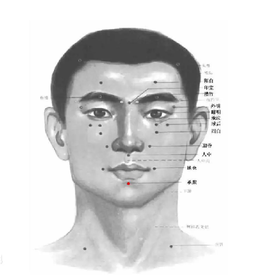 承浆穴图册_360百科