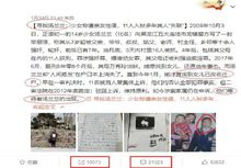 汤兰兰案图册_360百科