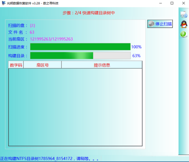 如何修复已损坏文件_360新知