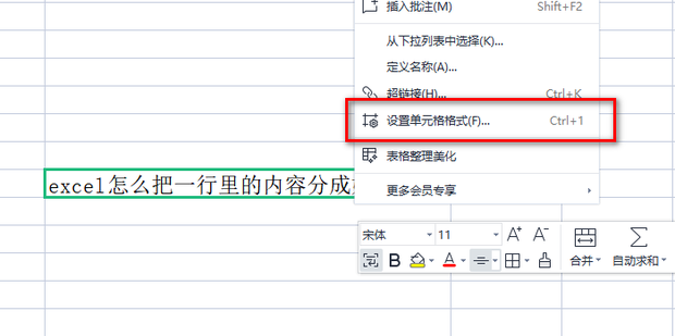 Excel中如何只复制筛选后的内容 知乎