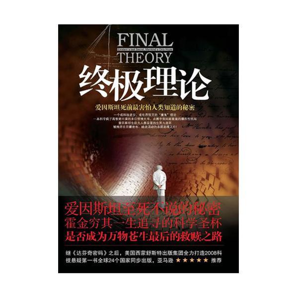 了解球探足球比分即时更新背后的技术
