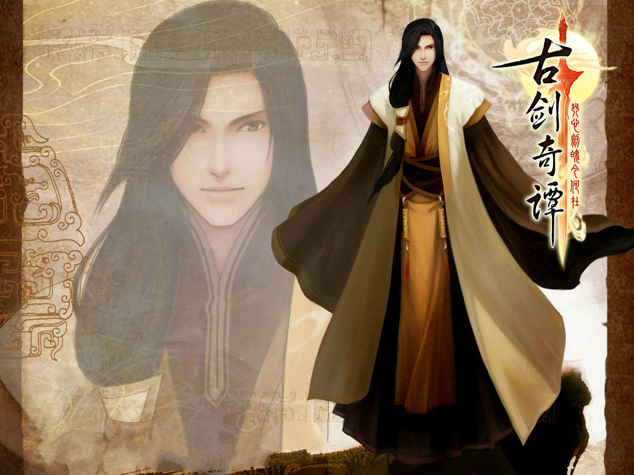 欧阳少恭(单机游戏《古剑奇谭》人物)_360百科