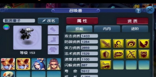 梦幻西游宝宝怎么打书技巧召唤兽打书分析_360新知