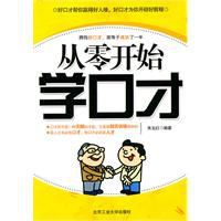从零开始了解网站安全防护的关键要素与实施策略 (从零开始了解汽车)