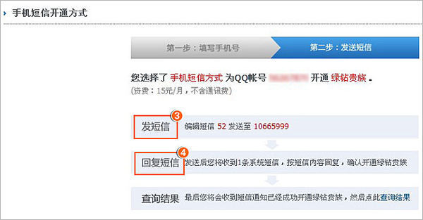 短信发的网址怎么打不开是怎么回事呢