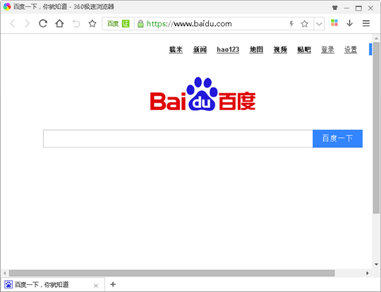360行：行业的多面视角