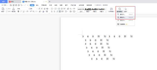 word字中间有空格怎么去掉_360新知