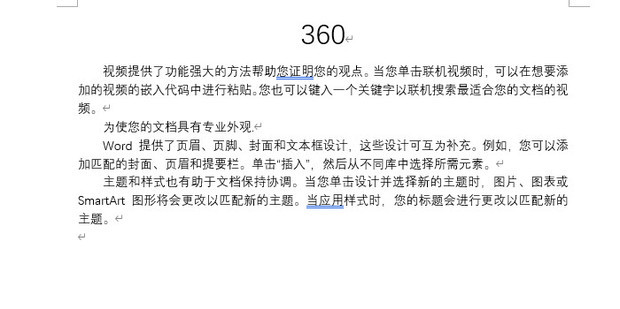在文档中加载外部脚本和样式表(在文档中加载文件)