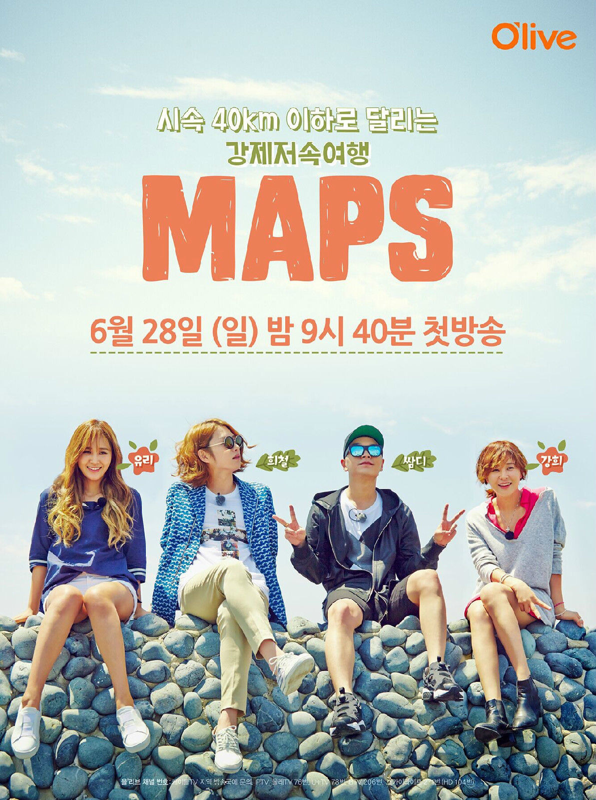 maps图册_360百科
