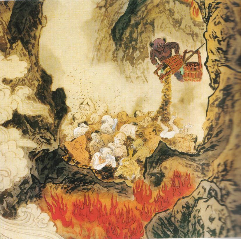 地狱变相图图册_360百科
