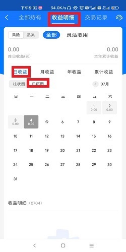 增加支付宝日活的实用策略 (支付宝怎么添加生日)-初仟社区